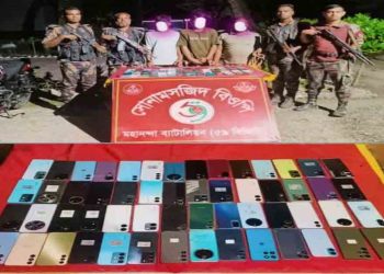 চাঁপাইনবাবগঞ্জ ৫৯ বিজিবি’র অভিযানে ৩ জন আসামীসহ ২৮ লক্ষ টাকা মূল্যের চোরাই মোবাইল আটক