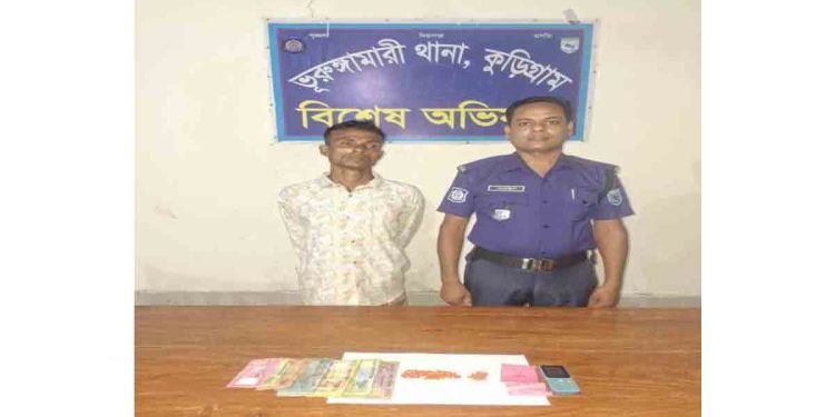 কুড়িগ্রামে ইয়াবাসহ কুখ্যাত ‘ট্যাবলেট শহিদুল’ গ্রেফতার
