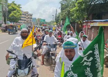 চাঁপাইনবাবগঞ্জে দেশবিরোধী সকল চুক্তি বাতিলসহ ১৬ দফা দাবিতে ইনসাফ কায়েমকারী ছাত্র-শ্রমিক-জনতার সমাবেশ