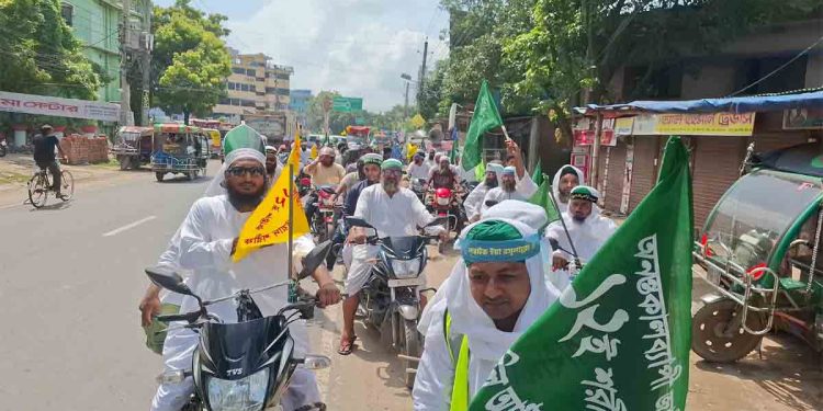 চাঁপাইনবাবগঞ্জে দেশবিরোধী সকল চুক্তি বাতিলসহ ১৬ দফা দাবিতে ইনসাফ কায়েমকারী ছাত্র-শ্রমিক-জনতার সমাবেশ