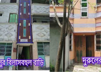 স্বরাষ্ট্র মন্ত্রণালয়ের তালিকাভুক্ত মাদক কারবারির প্রকাশ্যে চলাফেরা, জনমনে ক্ষোভ