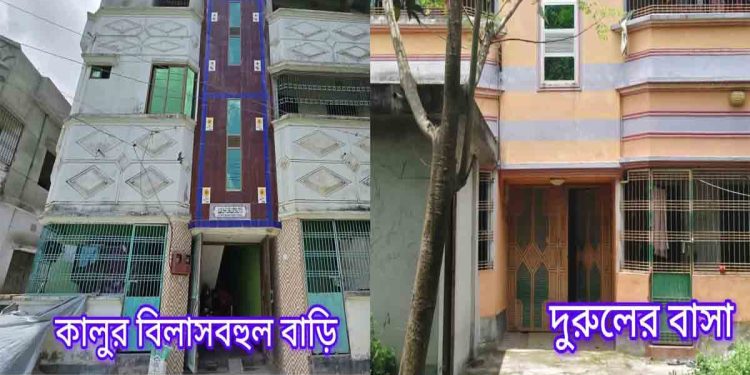 স্বরাষ্ট্র মন্ত্রণালয়ের তালিকাভুক্ত মাদক কারবারির প্রকাশ্যে চলাফেরা, জনমনে ক্ষোভ