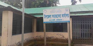 কুড়িগ্রামে ফ্যামিলি কার্ডের সুপারভাইজার নিয়োগে অনিয়মের অভিযোগ, প্রশ্নের মুখে সমাজসেবা অফিস