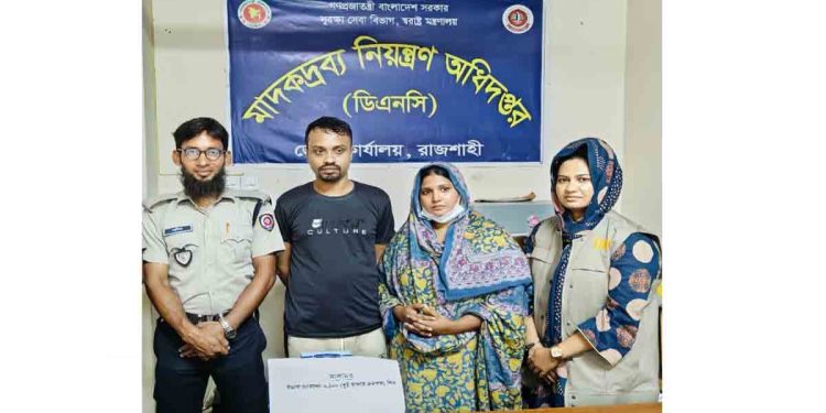 রাজশাহীতে মাদকবিরোধী অভিযানে ২,১০০ পিস ইয়াবাসহ স্বামী-স্ত্রী গ্রেপ্তার