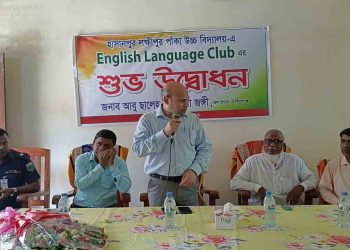 চাঁপাইনবাবগঞ্জে ইংলিশ ল্যাঙ্গুয়েজ ক্লাবের উদ্বোধন