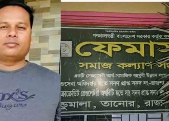 তানোরে নারী এনজিও কর্মীর ঘরে আটক কর্মকর্তা আশরাফুলকে রক্ষার চেষ্টা