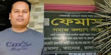 তানোরে নারী এনজিও কর্মীর ঘরে আটক কর্মকর্তা আশরাফুলকে রক্ষার চেষ্টা