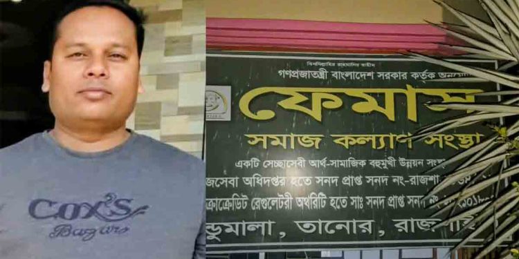 তানোরে নারী এনজিও কর্মীর ঘরে আটক কর্মকর্তা আশরাফুলকে রক্ষার চেষ্টা