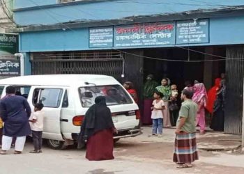 বাঘার জননী ক্লিনিকে সিজারের পর নবজাতকের মৃ’ত্যু