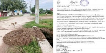 নাবিল গ্রুপের নাবা ফার্মের বিরুদ্ধে বর্জ্য ব্যবস্থাপনায় অনিয়মের অভিযোগ