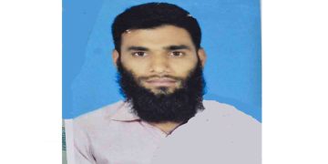 সন্ধান দিন