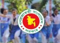 বুধবার দেশের সব শিক্ষাপ্রতিষ্ঠান বন্ধ
