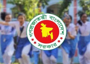 বুধবার দেশের সব শিক্ষাপ্রতিষ্ঠান বন্ধ