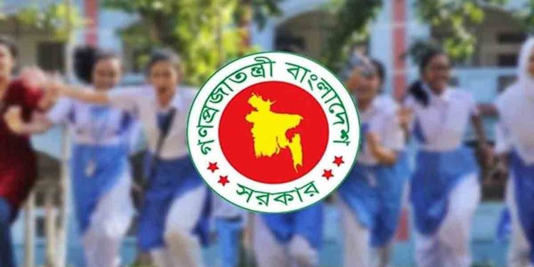 বুধবার দেশের সব শিক্ষাপ্রতিষ্ঠান বন্ধ