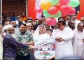 বিএনপির ৪৮তম প্রতিষ্ঠাবার্ষিকী উপলক্ষে রাজশাহী মহানগর বিএনপির কর্মসূচির উদ্বোধন