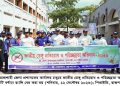 ডেঙ্গু প্রতিরোধে পরিচ্ছন্নতাকে সামাজিক আন্দোলনে রূপ দেওয়ার আহ্বান