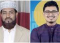 ঢাকার ২ সিটিতে জামায়াতের প্রার্থী ঘোষণা