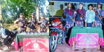 চাঁপাইনবাবগঞ্জ সীমান্তে ৫৩ বিজিবি’র পৃথক ০২টি অভিযানে ইয়াবা ও মোটরসাইকেলসহ আটক ০১