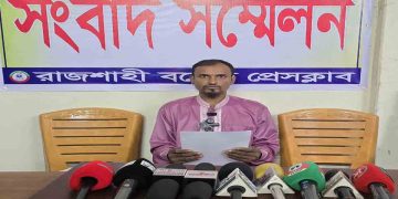 ৩১ লাখ টাকা আত্মসাৎ ও ৭ ঘণ্টা থানায় আটকে রাখার অভিযোগ: ওসির ভূমিকা নিয়ে প্রশ্ন, সংবাদ সম্মেলনে ব্যবসায়ীর তোপ