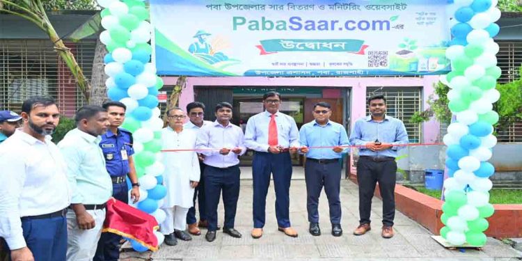 রাজশাহীতে সার সংকট ঠেকাতে ‘পবা সার ডটকম’ সেবা চালু