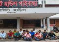 প্রেস কাউন্সিলের প্রশিক্ষণে অনিয়মের অভিযোগ, গাইবান্ধায় তরুণ সাংবাদিকদের বিক্ষোভ