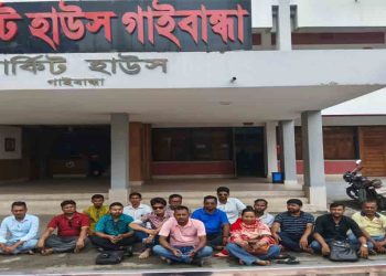প্রেস কাউন্সিলের প্রশিক্ষণে অনিয়মের অভিযোগ, গাইবান্ধায় তরুণ সাংবাদিকদের বিক্ষোভ