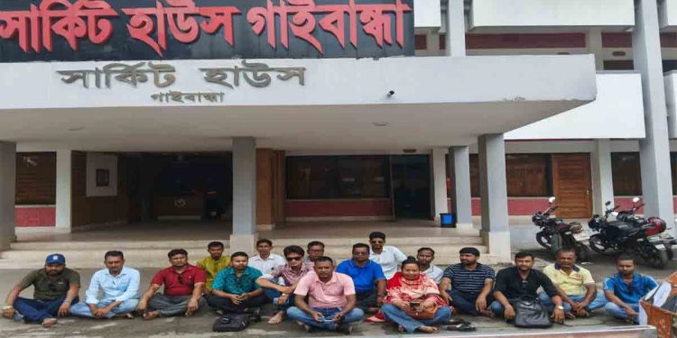 প্রেস কাউন্সিলের প্রশিক্ষণে অনিয়মের অভিযোগ, গাইবান্ধায় তরুণ সাংবাদিকদের বিক্ষোভ