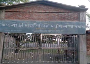 এক শিক্ষার্থীর জন্য ১৯ শিক্ষক-কর্মচারী, মাসে সরকারি বেতন সাড়ে ৪ লাখ টাকা