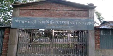 এক শিক্ষার্থীর জন্য ১৯ শিক্ষক-কর্মচারী, মাসে সরকারি বেতন সাড়ে ৪ লাখ টাকা