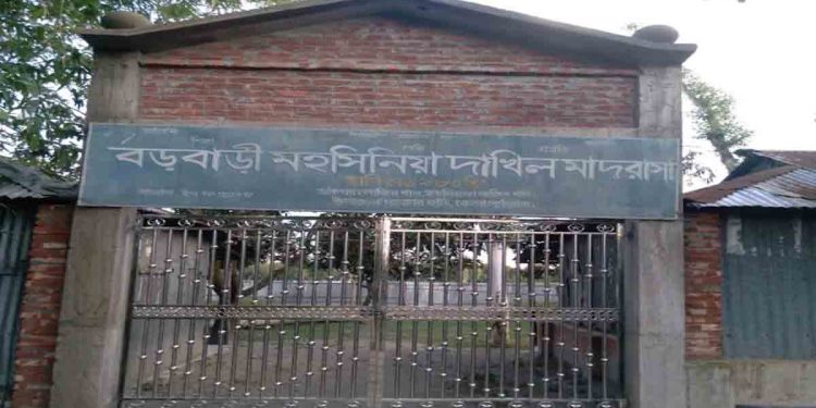 এক শিক্ষার্থীর জন্য ১৯ শিক্ষক-কর্মচারী, মাসে সরকারি বেতন সাড়ে ৪ লাখ টাকা