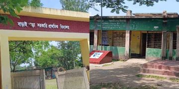 কুড়িগ্রামে শিক্ষকের বিরুদ্ধে অর্থ আত্মসাতের অভিযোগ