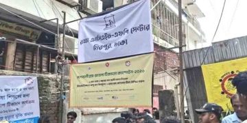 রাড্ডা ক্লিনিক দখলমুক্ত ঘোষণা