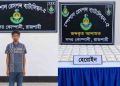 শিবগঞ্জে এসআরবি-৫ এর অভিযান, ৬ কেজি ৭৫১ গ্রাম হেরোইনসহ গ্রেফতার-০১ 