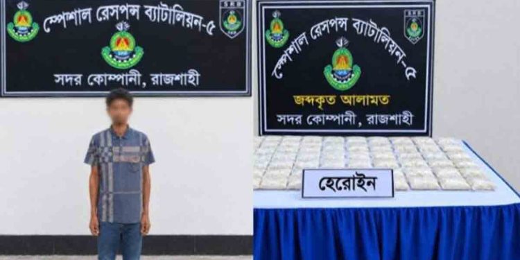 শিবগঞ্জে এসআরবি-৫ এর অভিযান, ৬ কেজি ৭৫১ গ্রাম হেরোইনসহ গ্রেফতার-০১