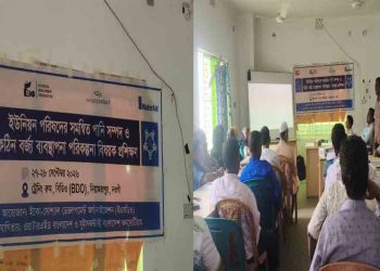 নিয়ামতপুর উপজেলায় সমন্বিত পানি সম্পদ ও কঠিন বর্জ্য ব্যবস্থাপনা পরিকল্পনা বিষয়ক প্রশিক্ষণ অনুষ্ঠিত