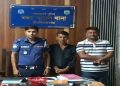 পঞ্চগড়ে যাবজ্জীবন কারাদন্ডপ্রাপ্ত ১০ বছর ধরে পলাতক আসামী চাঁপাইনবাবগঞ্জে গ্রেপ্তার