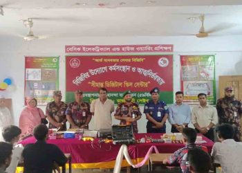 ভোলাহাটে ৫৯ বিজিবি’র উদ্যোগে সীমান্ত ডিজিটাল স্কিল সেন্টারে মাসব্যাপী ইলেকট্রিক্যাল এন্ড হাউজ ওয়্যারিং প্রশিক্ষণ শুরু