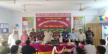 ভোলাহাটে ৫৯ বিজিবি’র উদ্যোগে সীমান্ত ডিজিটাল স্কিল সেন্টারে মাসব্যাপী ইলেকট্রিক্যাল এন্ড হাউজ ওয়্যারিং প্রশিক্ষণ শুরু