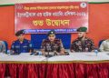 চাঁপাইনবাবগঞ্জে ৫৩ বিজিবি’র উদ্যোগে ইলেকট্রিক্যাল এন্ড হাউজ ওয়্যারিং প্রশিক্ষণের শুভ উদ্বোধন