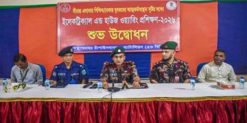 চাঁপাইনবাবগঞ্জে ৫৩ বিজিবি’র উদ্যোগে ইলেকট্রিক্যাল এন্ড হাউজ ওয়্যারিং প্রশিক্ষণের শুভ উদ্বোধন 