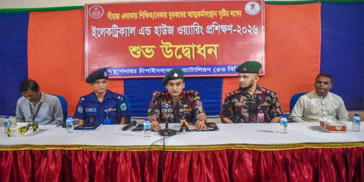চাঁপাইনবাবগঞ্জে ৫৩ বিজিবি’র উদ্যোগে ইলেকট্রিক্যাল এন্ড হাউজ ওয়্যারিং প্রশিক্ষণের শুভ উদ্বোধন