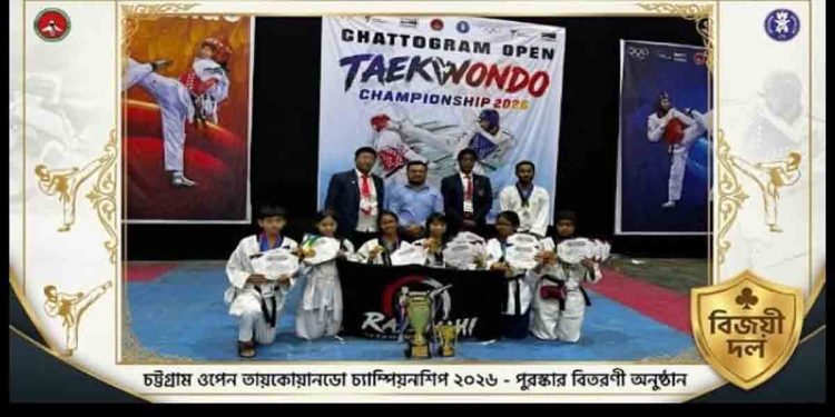 চট্টগ্রাম ওপেন তায়কোয়ানডো চ্যাম্পিয়নশিপ সম্পন্ন: জুনিয়র রাজশাহীর চমক