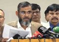 ইউপি নির্বাচনের চূড়ান্ত তারিখ ঘোষণা