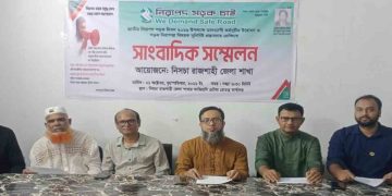 রাজশাহীতে নিসচা’র মাসব্যাপী কর্মসূচি ঘোষণা: ফুটপাত দখলমুক্ত ও অটোরিকশা নিয়ন্ত্রণের আহ্বান