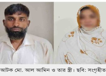 ২ হাজার ইয়াবাসহ শিক্ষক দম্পতি হাতেনাতে আটক