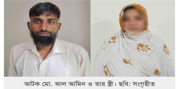 ২ হাজার ইয়াবাসহ শিক্ষক দম্পতি হাতেনাতে আটক