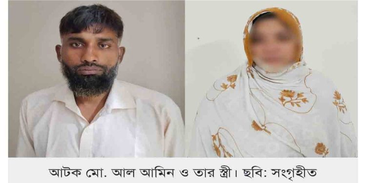 ২ হাজার ইয়াবাসহ শিক্ষক দম্পতি হাতেনাতে আটক
