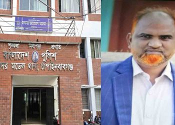 ৬০ হাজার টাকা নিয়ে মাদক কারবারিকে ছেড়ে দেওয়ার অভিযোগ এসআই মোতালেব এর বিরুদ্ধে