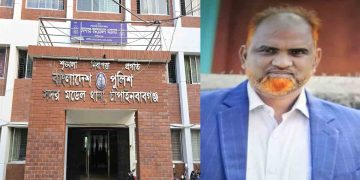 ৬০ হাজার টাকা নিয়ে মাদক কারবারিকে ছেড়ে দেওয়ার অভিযোগ এসআই মোতালেব এর বিরুদ্ধে