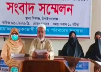 সংবাদ সম্মেলনে বারবার কথা শিখিয়ে দেওয়ার দৃশ্য, ক্যান্সার চিকিৎসার নামে জমি বিক্রির দাবি ঘিরে প্রশ্ন